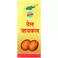 Fame Drugs Jaiphal Oil - Swadesiicart