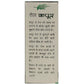 Fame Drugs Kapoor Oil - Swadesiicart