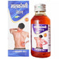 Fame Drugs Malkangni Oil - Swadesiicart