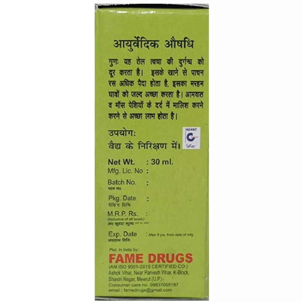 Fame Drugs Neelgiri Oil - Swadesiicart