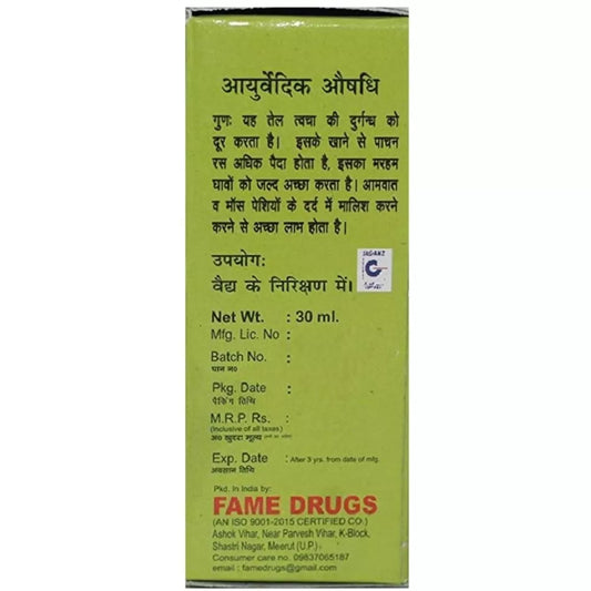Fame Drugs Neelgiri Oil - Swadesiicart