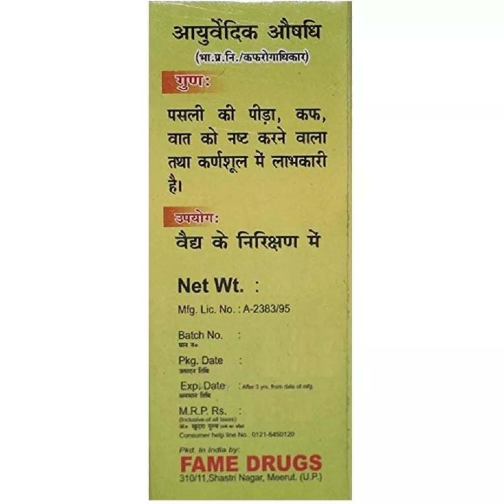 Fame Drugs Tulsi Oil - Swadesiicart