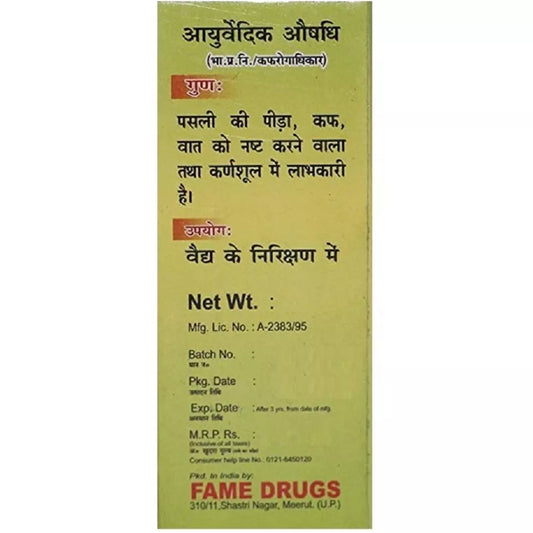 Fame Drugs Tulsi Oil - Swadesiicart