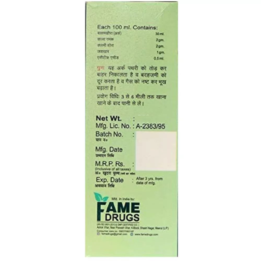 Fame Drugs A Balamkhira - Swadesiicart