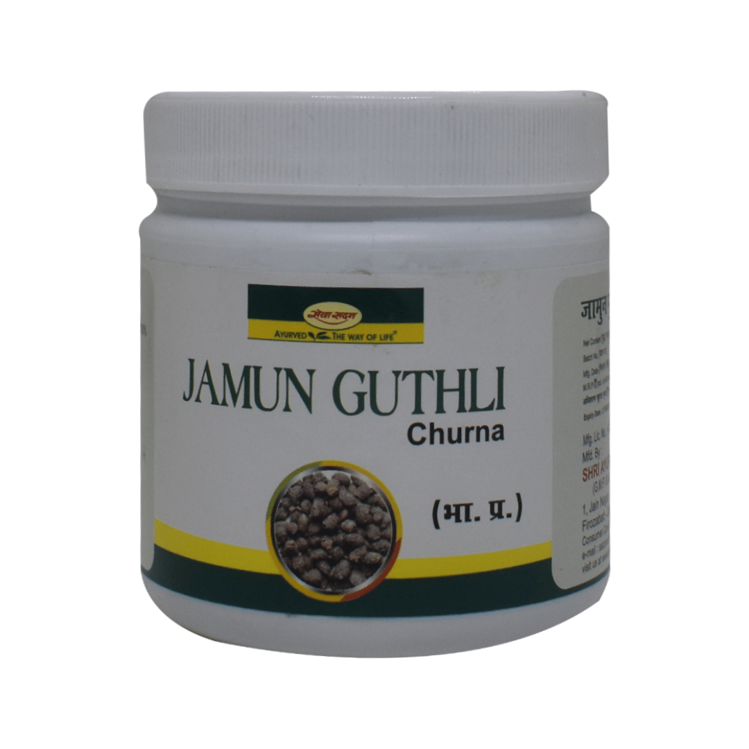 Seva Sadan Jamun Guthli Churna | Swadesiicart