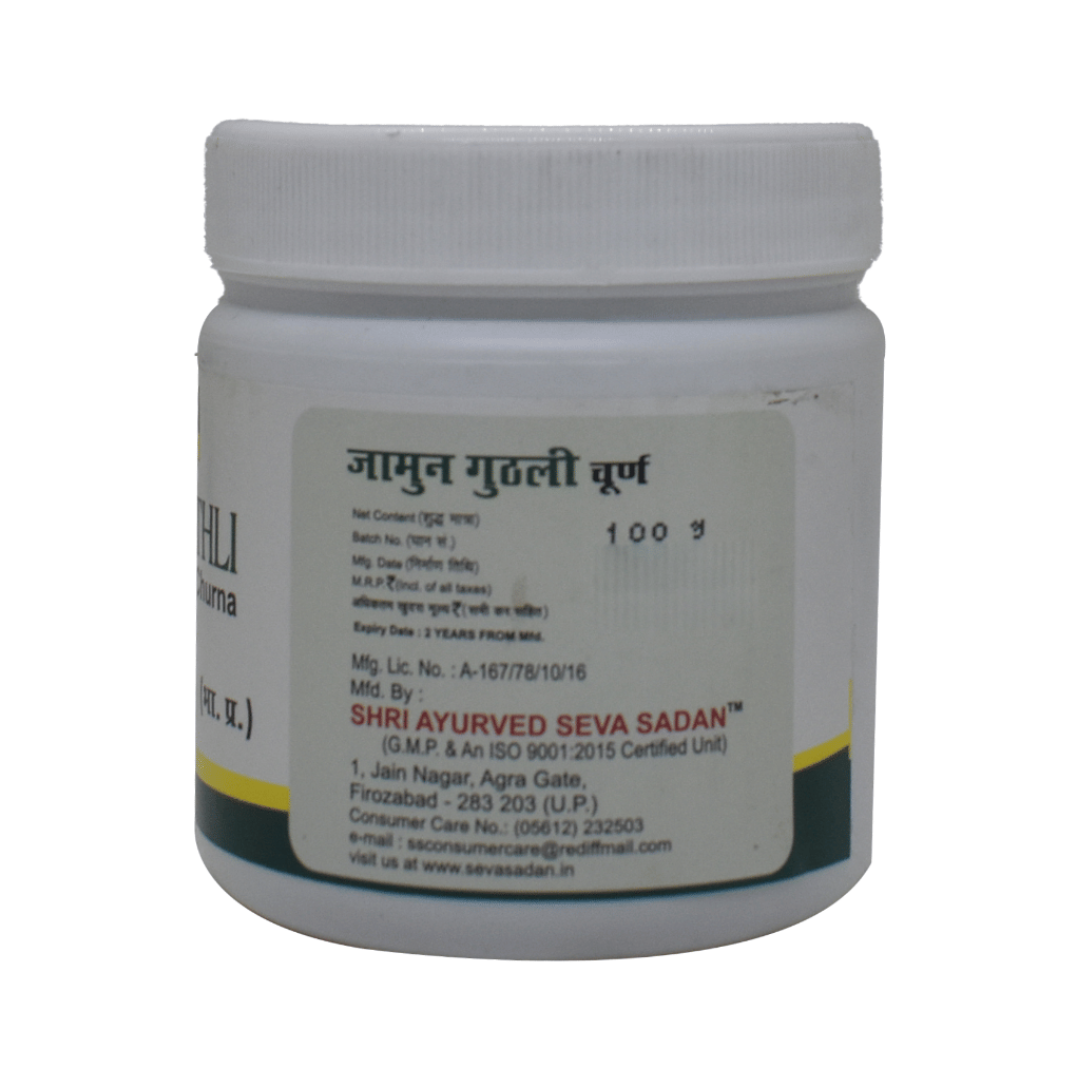 Seva Sadan Jamun Guthli Churna | Swadesiicart