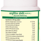 Jaived Ayurveda Kanchnar Guggulu Tablet | Swadesiicart