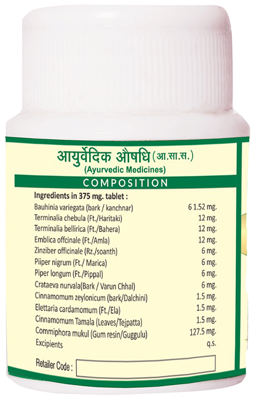 Jaived Ayurveda Kanchnar Guggulu Tablet | Swadesiicart
