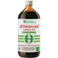 Purndhenu Calcium Ark | Swadesiicart