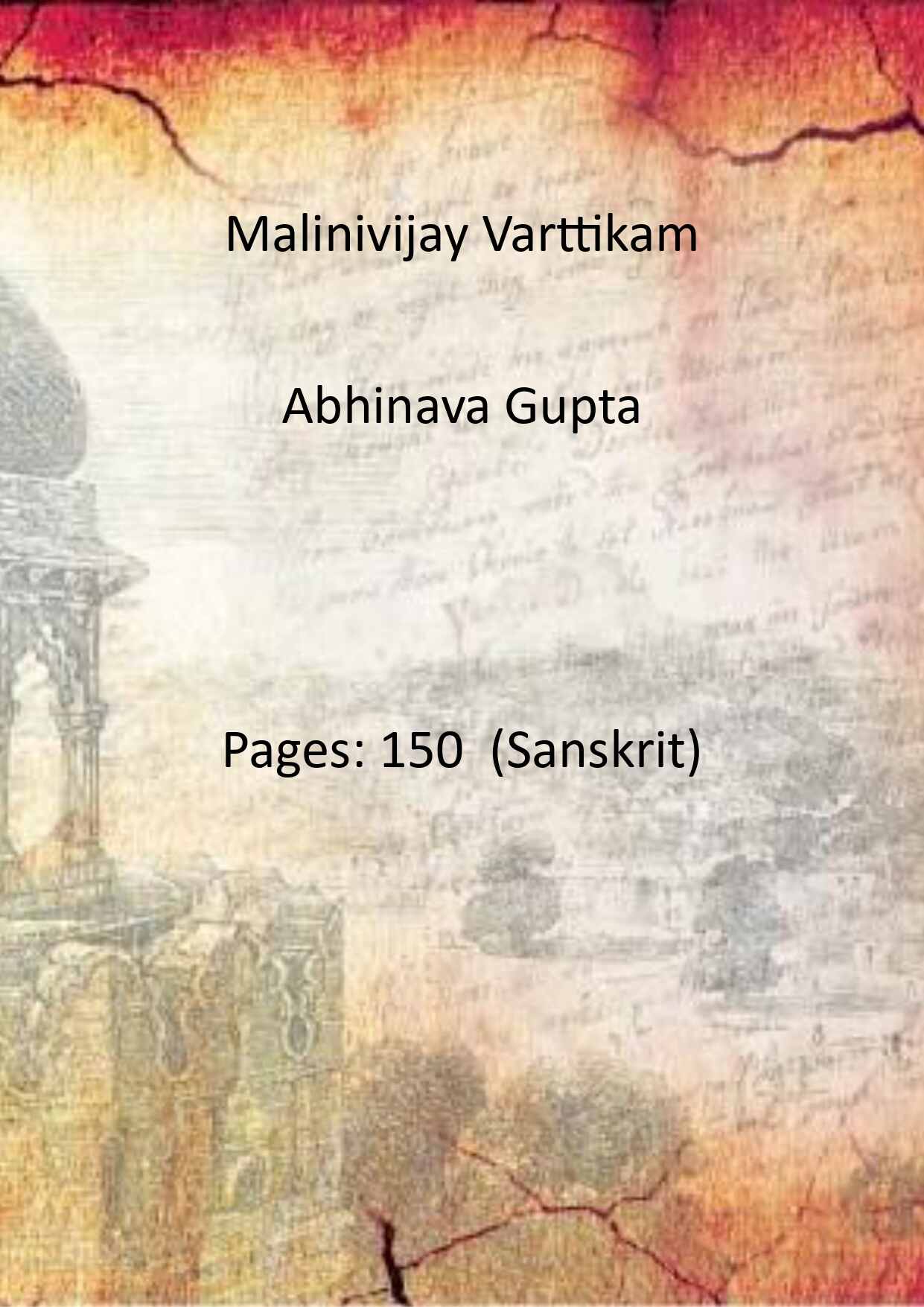 Malinivijay Varttikam - Gyan Books - Swadesiicart