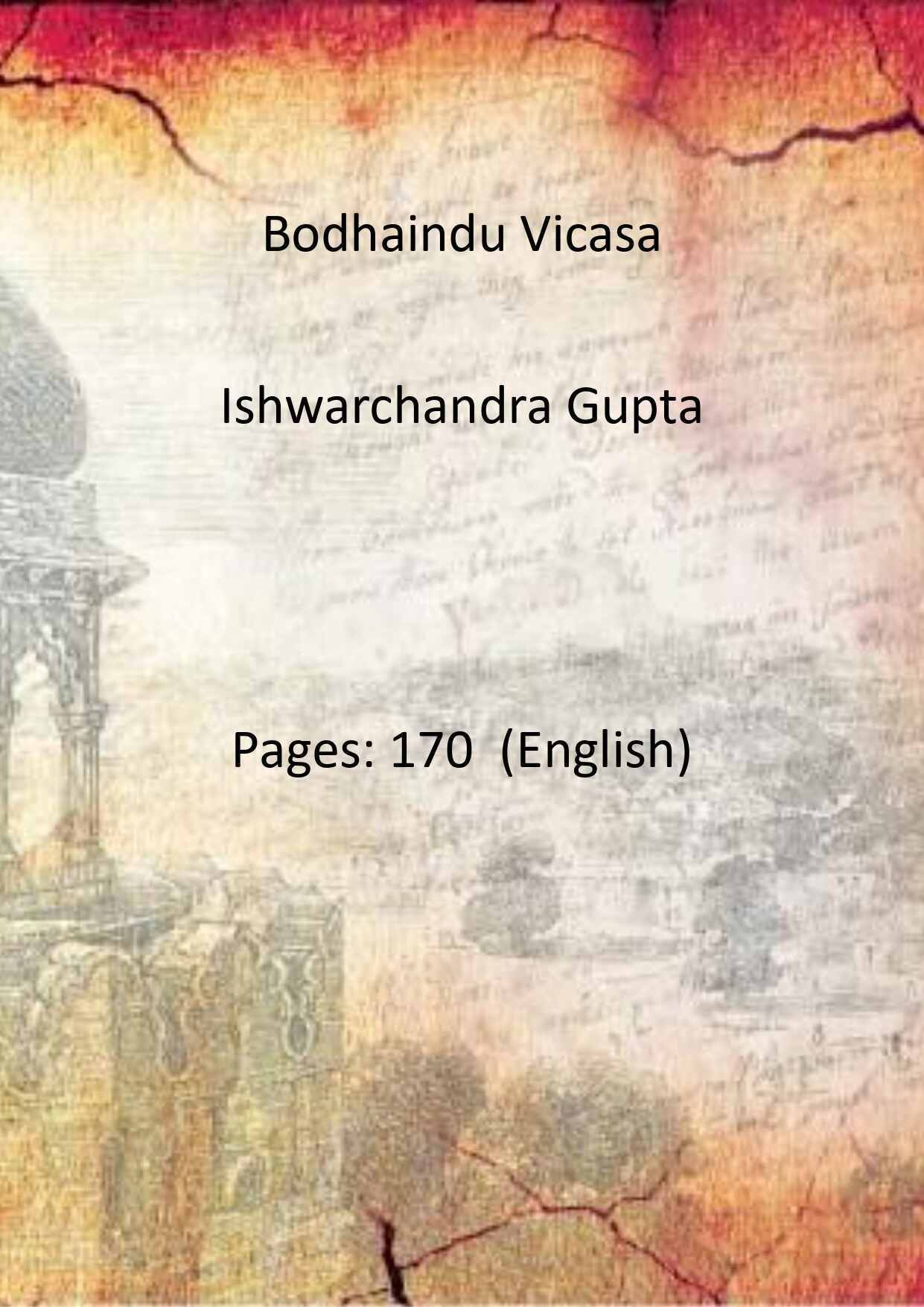Bodhaindu Vicasa - Gyan Books - Swadesiicart