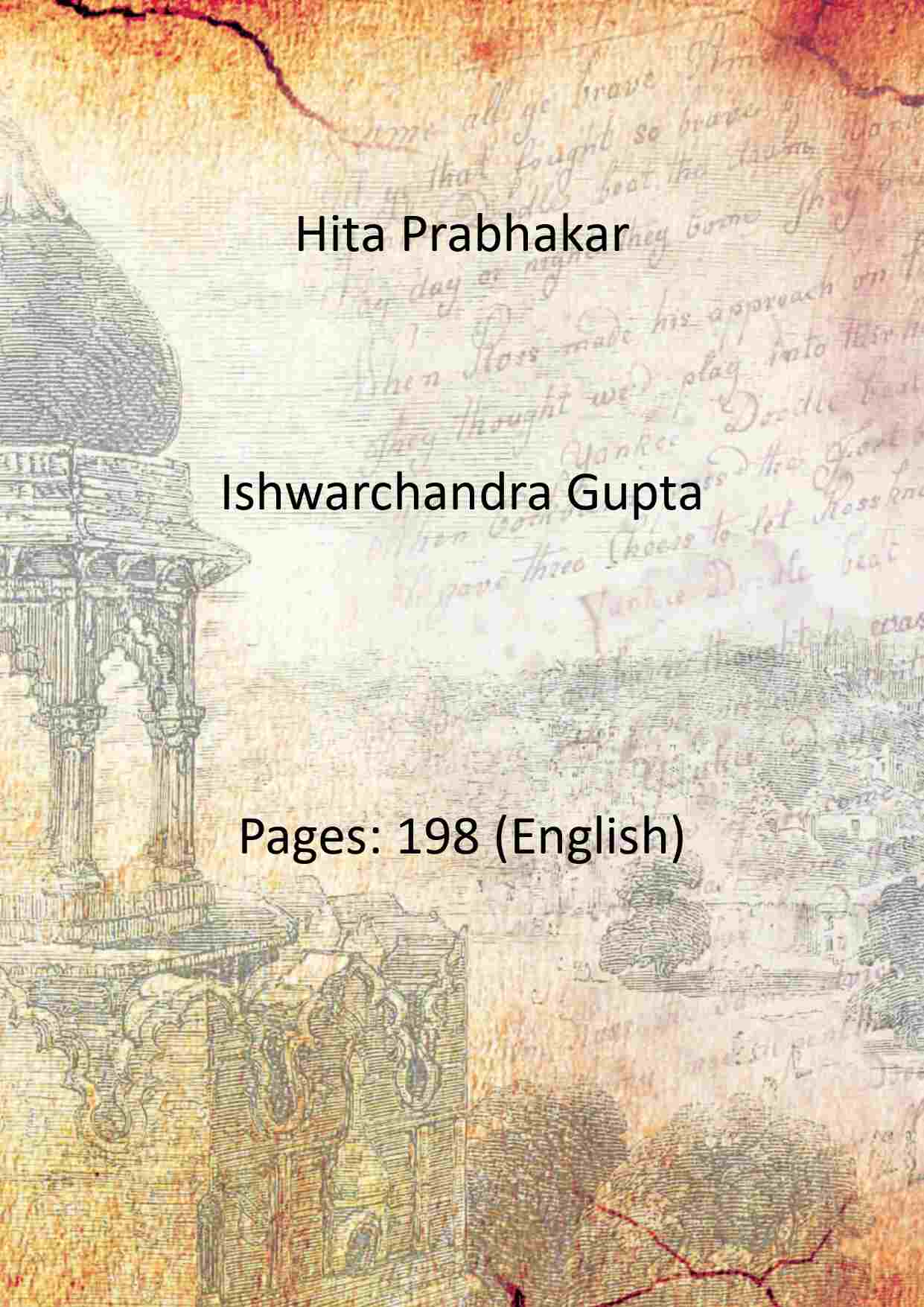 Hita Prabhakar - Gyan Books - Swadesiicart