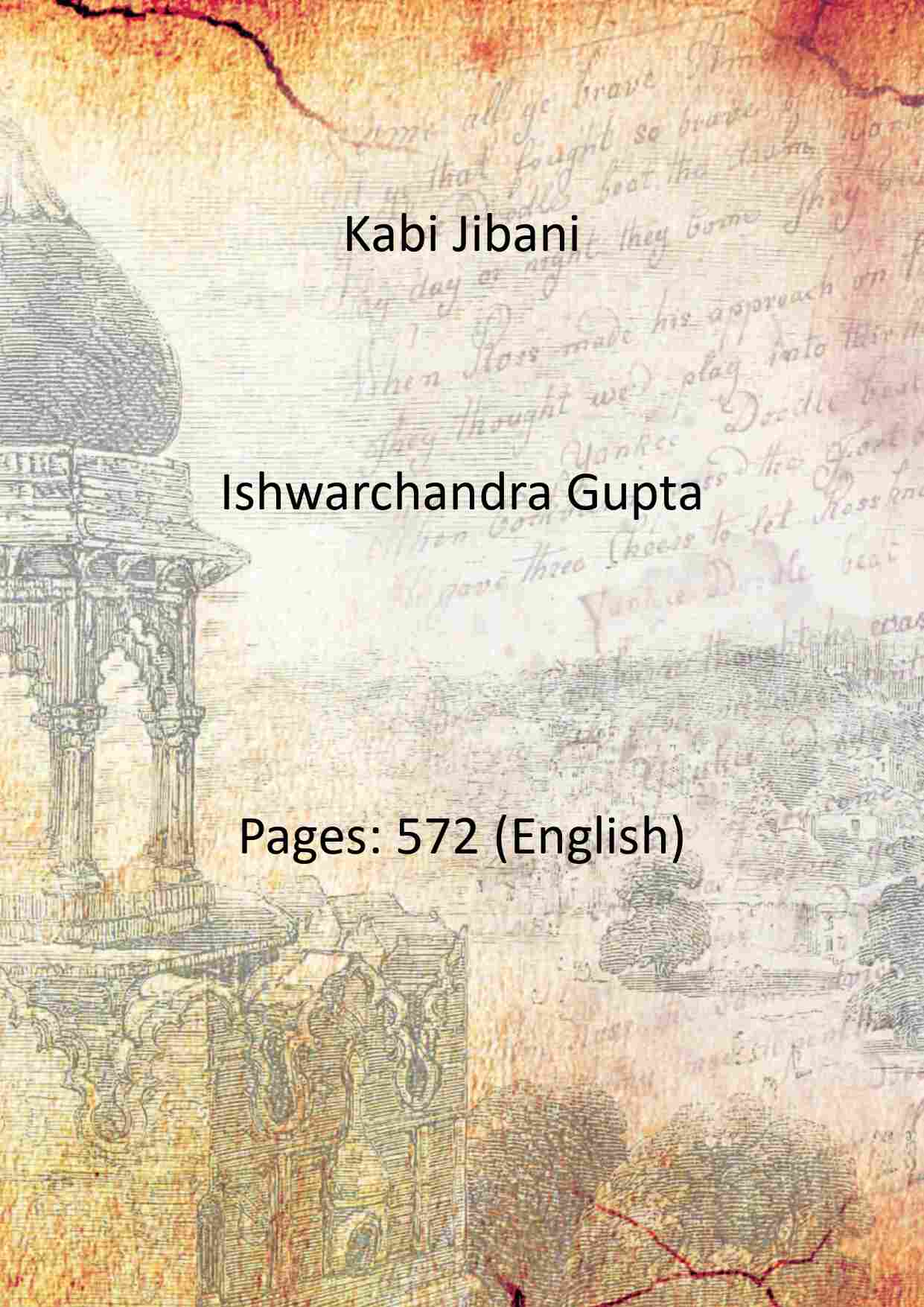Kabi Jibani - Gyan Books - Swadesiicart