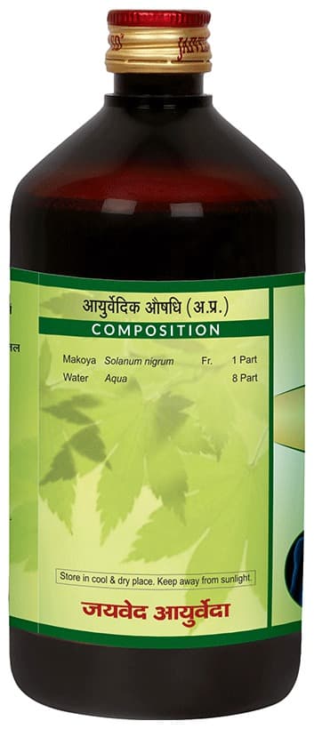 Jaived Ayurveda Ark Makoh | Swadesiicart