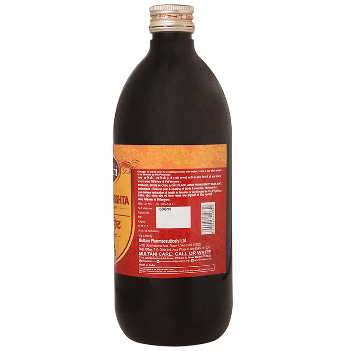Multani Dashmularishta Syrup | Swadesiicart