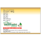 SDH Naturals Kasis Bhasma | Swadesiicart