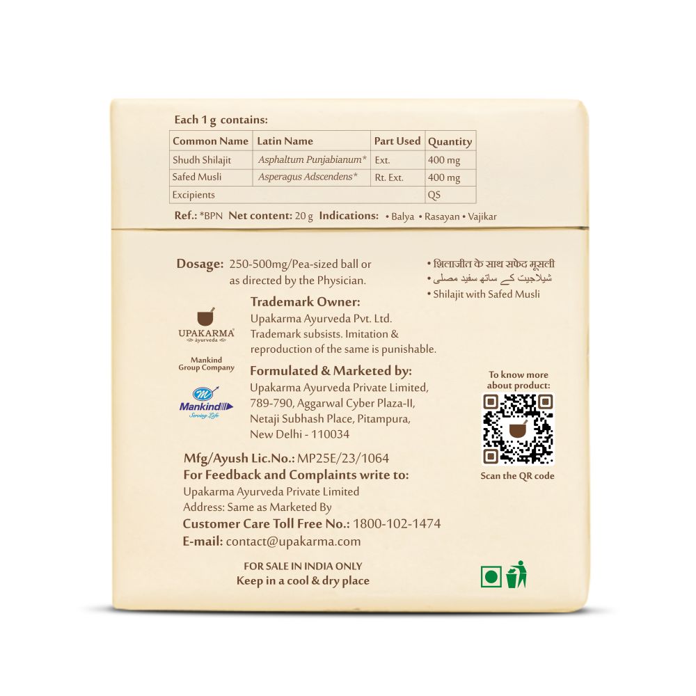Upakarma Ayurveda Original & Pure SJ Resin Form With Safed Musli - Swadesiicart