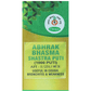 Chirayu Abhrak Bhasma Shastra 1000 Putti | Swadesiicart