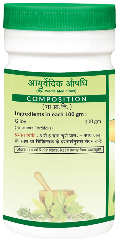 Jaived Ayurveda Giloy Churna | Swadesiicart