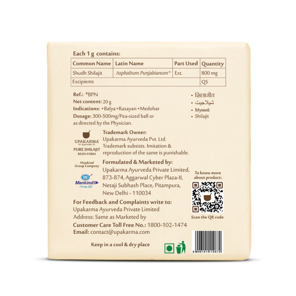 Upakarma Ayurveda Pure SJ Resin Form - Swadesiicart