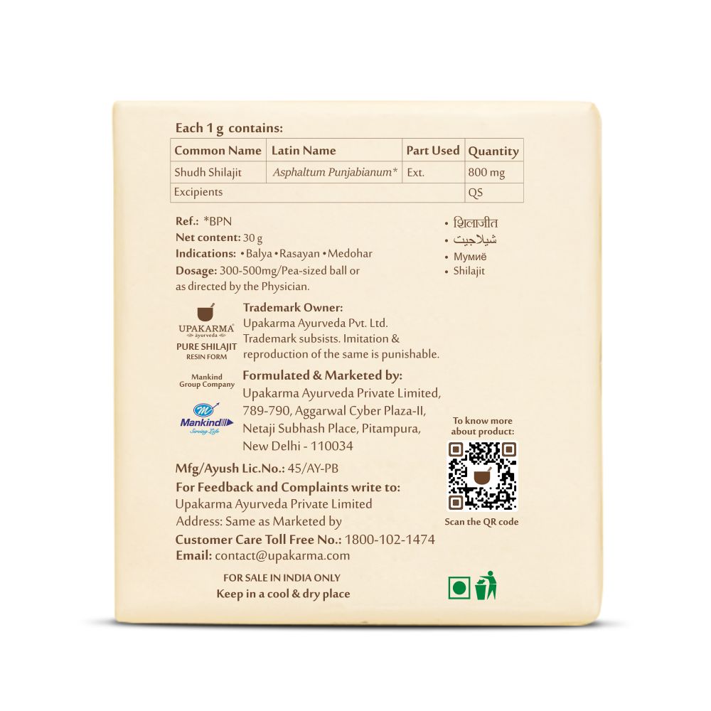 Upakarma Ayurveda Pure SJ Resin Form - Swadesiicart