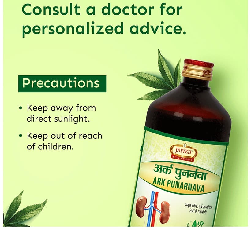 Jaived Ayurveda Ark Punarnava  Improves Kidney Health | Swadesiicart