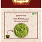 Jaived Ayurveda Tulsi Patra Powder | Swadesiicart