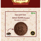 Jaived Ayurveda Jamun Guthli Powder | Swadesiicart