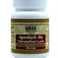 Uma Ayurveda Yakrtplihari Loh Tablets - Uma Ayurveda