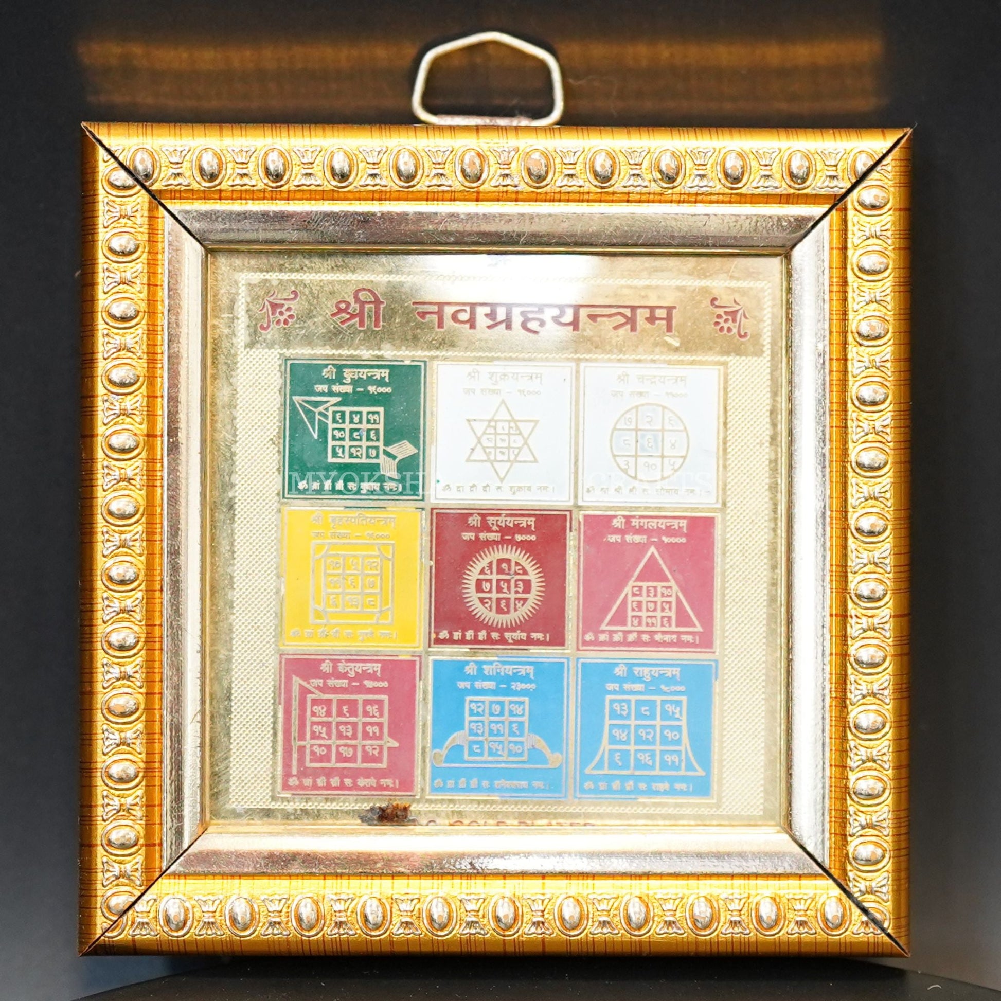 Navagraha Yantra Frame - Swadesiicart