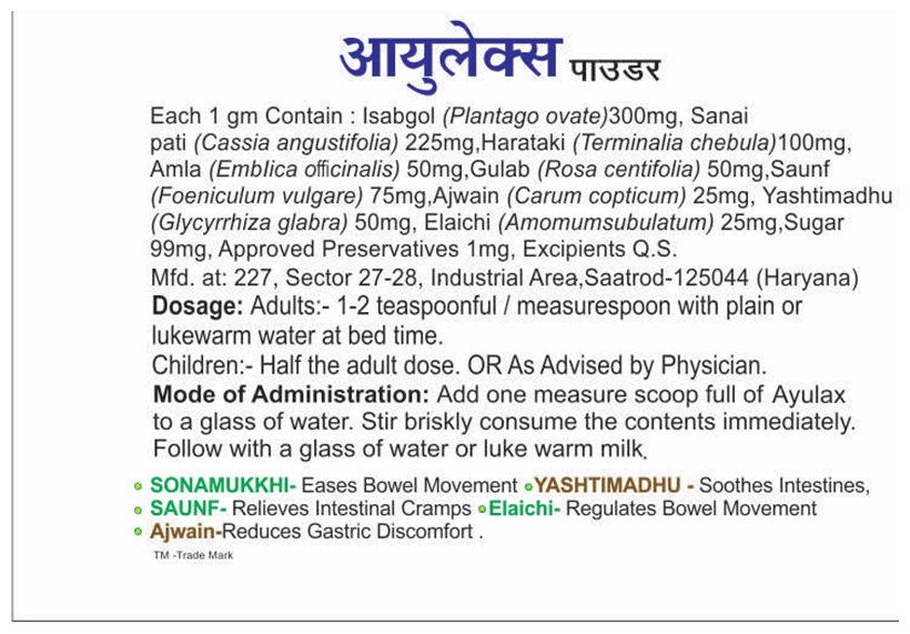 Sagius Ayulax Powder | Swadesiicart