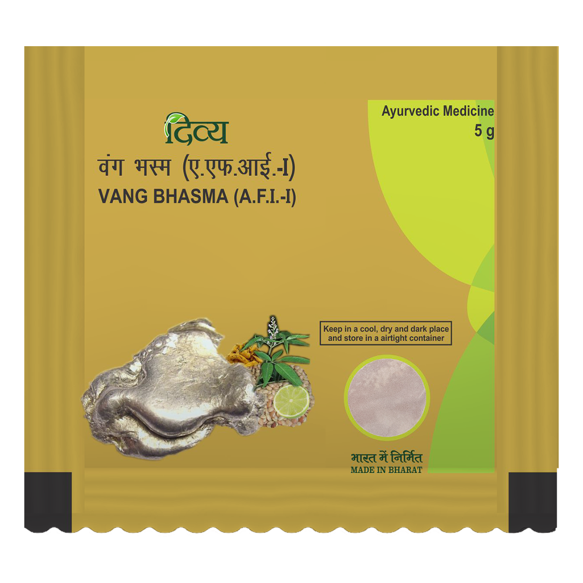 Patanjali Divya Vang Bhasma | Swadesiicart