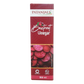 Patanjali Beetroot Vinegar