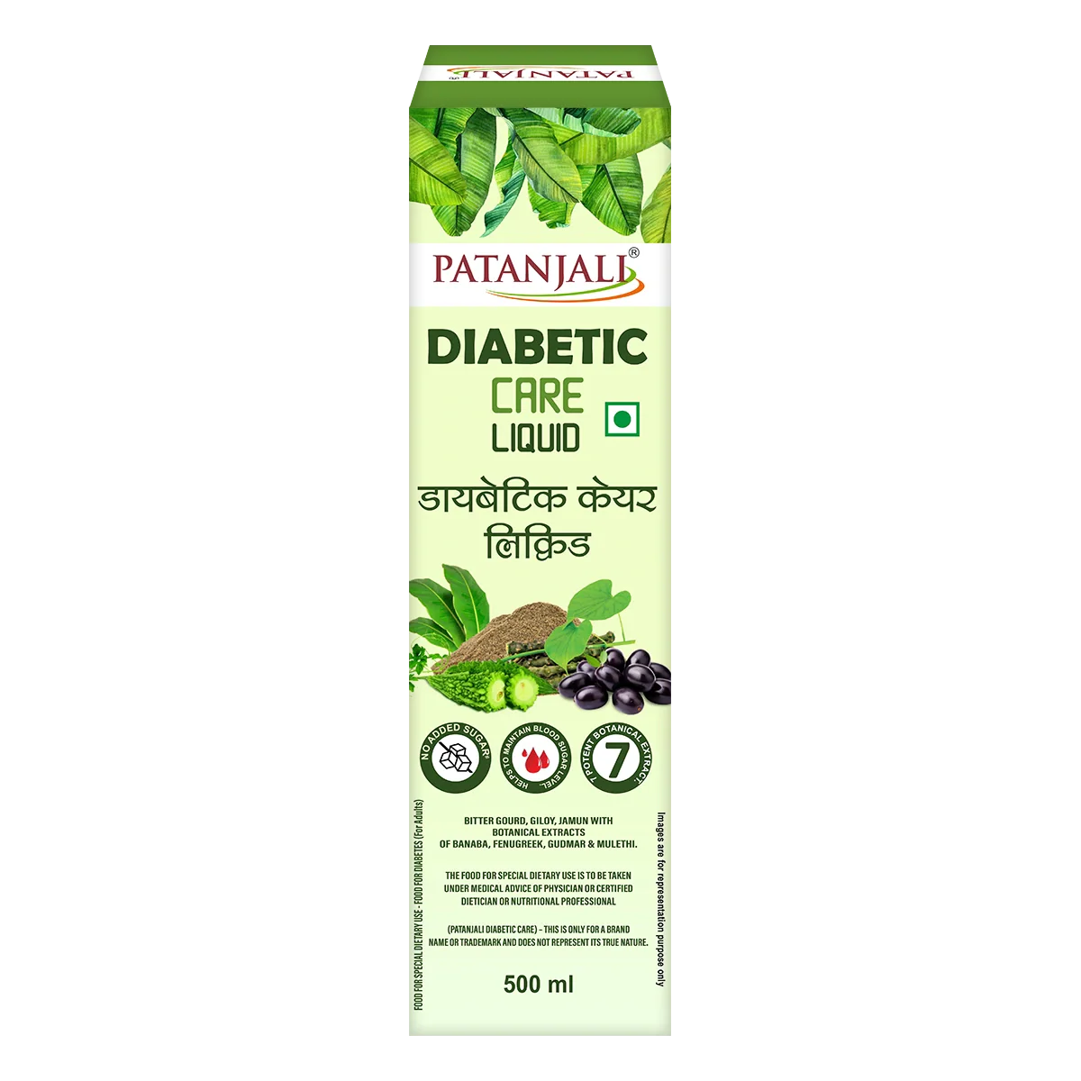 Patanjali Diabetic Care Liquid | Swadesiicart
