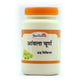 Sadhana Amla Powder | Swadesiicart
