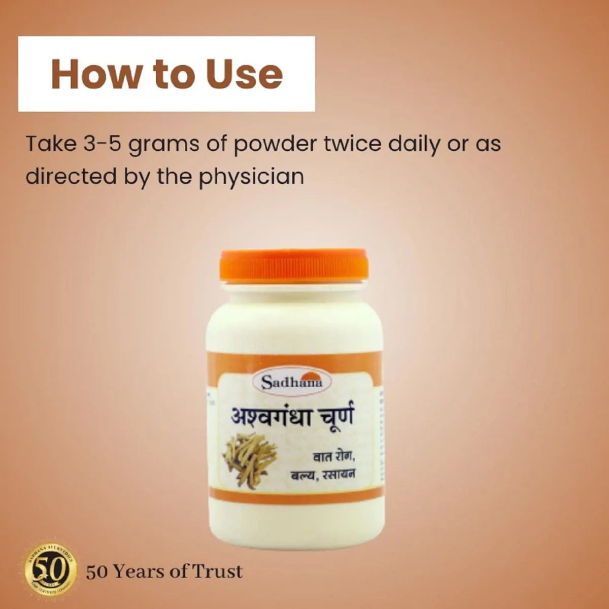 Sadhana Ashwagandha Powder | Swadesiicart