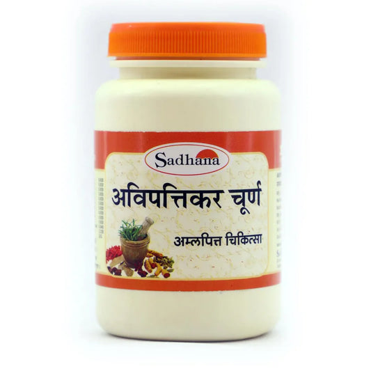 Sadhana Avipattikar Powder | Swadesiicart