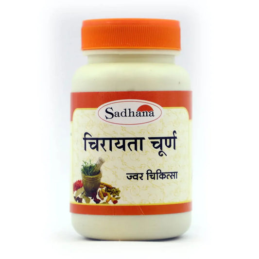 Sadhana Chirayata Powder | Swadesiicart