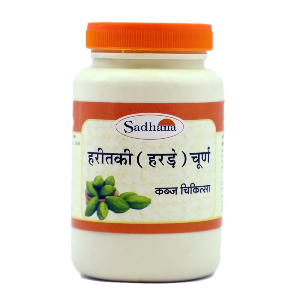 Sadhana Haritaki Powder | Swadesiicart