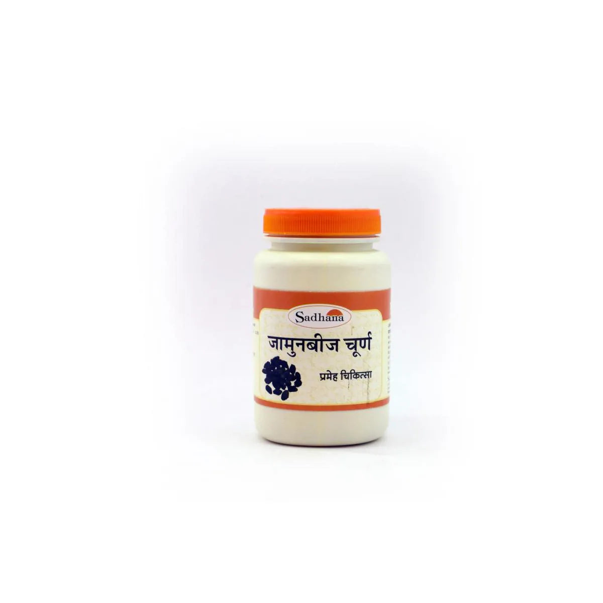 Sadhana Jamunbeej Powder | Swadesiicart