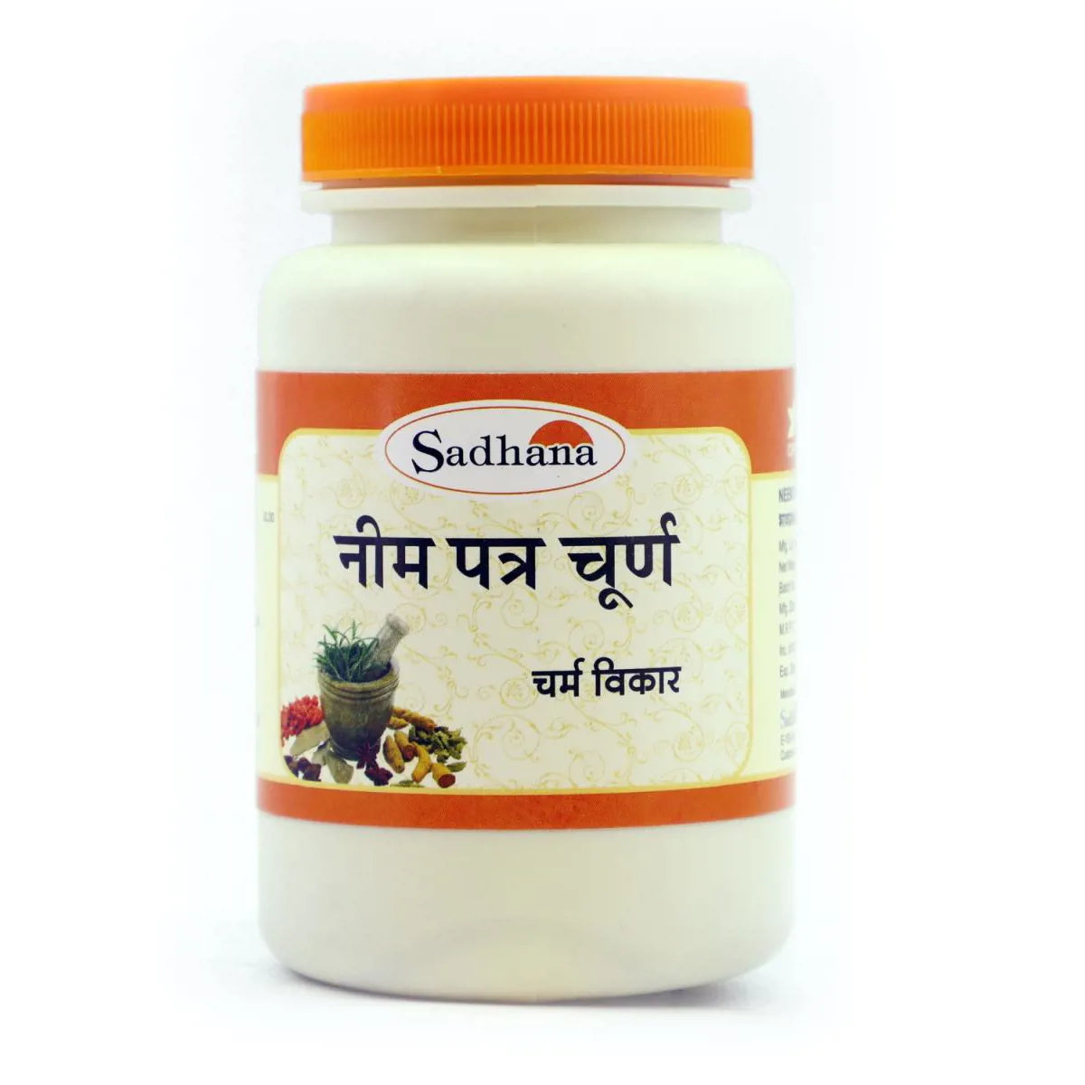 Sadhana Neem Leaves Powder | Swadesiicart