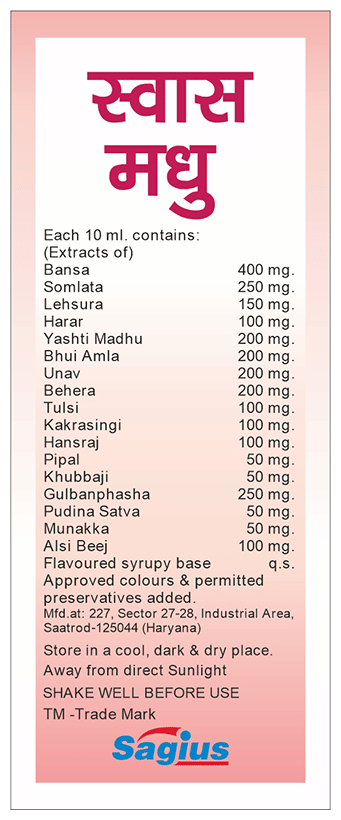 Sagius Swas Madhu Cough Syrup | Swadesiicart