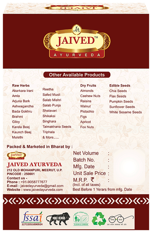 Jaived Ayurveda Whole Amla Indian Gooseberry | Swadesiicart