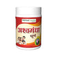 Herbal Canada Ashwagandha Churna Powder - Herbal Canada