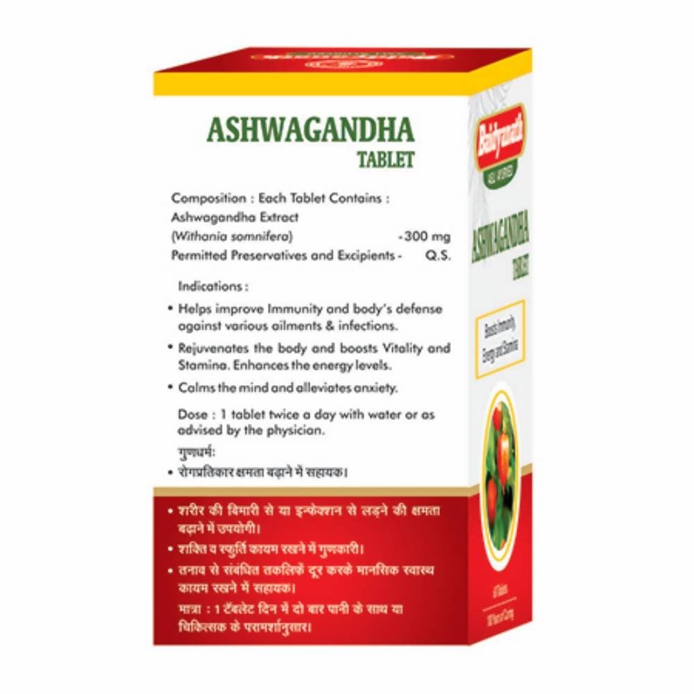 Baidyanath Ashwagandha Tablet 60 Tabs - Swadesiicart