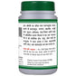 Basic Ayurveda Triphala Guggulu Dosages