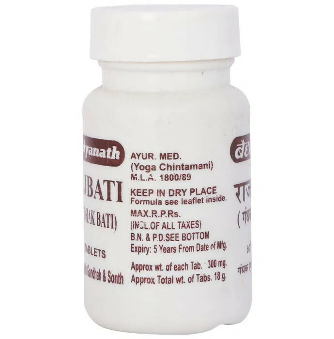 Baidyanath Jhansi Rajbati (Gandhak Bati) - Swadesiicart
