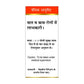 Basic Ayurveda Mahalaxmi Vilas Ras (With Gold) Tablets Dosages