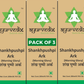 Ayurvedix Shankhpushpi Ark - Swadesiicart