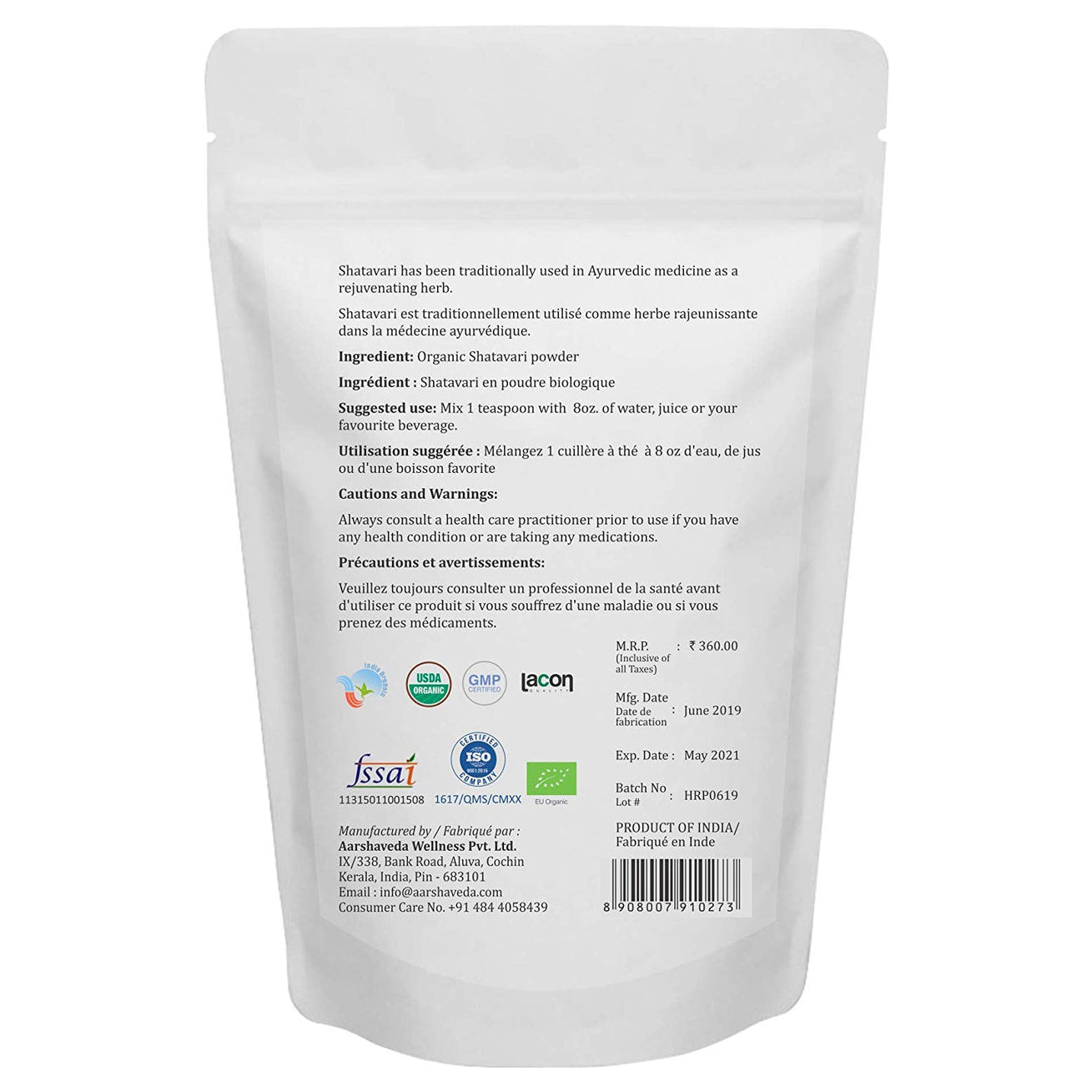 Vedico | Shatavari powder | 200gm